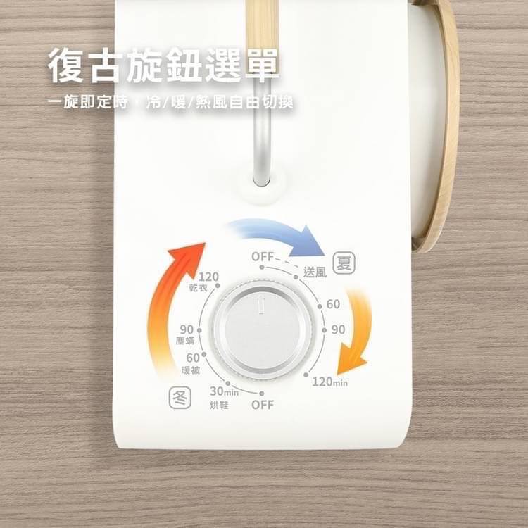 【超好用的推坑】KOKOMO多功能烘被機，也能當桌下暖爐，烘鞋/烘襪/烘衣/烘被/烘腳，實用到爆炸！