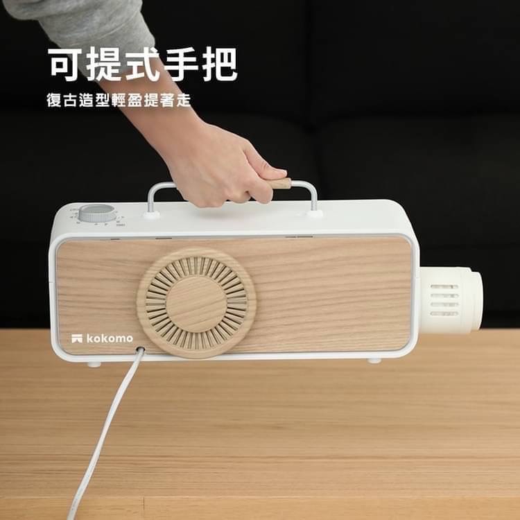 【超好用的推坑】KOKOMO多功能烘被機，也能當桌下暖爐，烘鞋/烘襪/烘衣/烘被/烘腳，實用到爆炸！